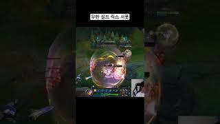 리븐+럭스 매드무비