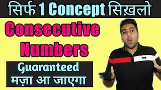 Number System | Consecutive Numbers | Consecutive Numbers Tricks | Consecutive Numbers Word Problem