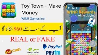 toy town se paise kaise kamaye |  toy town make money | toy town make money app real or fake |