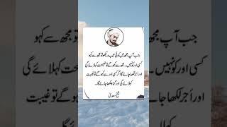 Sheikh Saadi.. شیخ سعدی
