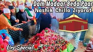 Zinda Shah Madaar Nashik Chilla | Urs Special Qafila | Part 2 | Abdussamad Razvi | Ibrahim Razvivlog