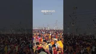 Finally hum aagaye mahakumbh 2025 #mahakhumbh2025 #prayagraj #shortfeed #shorts #youtubefeed