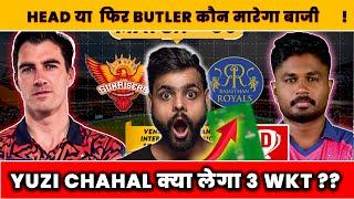 SRH vs RR Dream11 Prediction | SRH vs RR Dream11|SRH vs RR Dream11 Team #dream11