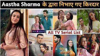 Aastha sharma serial | aastha sharma all serial | aastha sharma new serial | aastha sharma serials