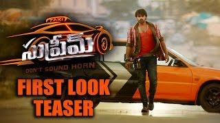 Supreme Movie First Look Teaser | Trailer | Sai Dharam Tej | Rashi Khanna - Gulte.com