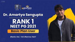 Rank 1 "DBMCI Tests on eGurukul were the key to success" Dr. Amartya |#NEETPG2021