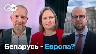 Европа или Россия: куда повернет Беларусь? | Вëлленштайн, Соловьева, Шмедеке