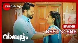 മീനാക്ഷിയെ ആശ്വസിപ്പിച്ച് കാർത്തി  - Valsalyam | Ep - 165 | Sep 8, 2024 | Best Scene 1 | Zee Keralam