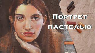 Как нарисовать портрет пастелью? Урок для начинающих. ARTSK