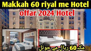 Makkah 60 riyal hotel | makkah hotels near haram | voco hotel makkah | makkah live today now