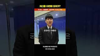 저신용 장기렌트 아반떼 최저가 견적 그대로 공개 자동차 #shorts