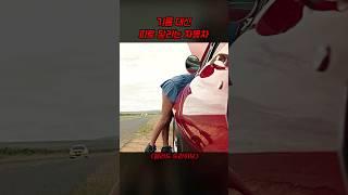 기름 대신 피를 연료로 쓰는 자동차