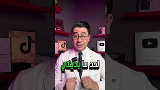 اقوى تركيبة طبيعية مضادة للتجاعيد في علبة مزيل العرق