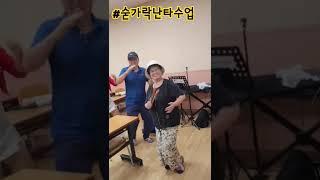 댄스타임#신나는숟가락난타수업#가수꽃송이 #카우보이️#려화#숟가락난타#행복드림단