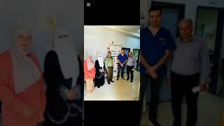 54 - Mrs. Inas Adnan Hasan Saleh