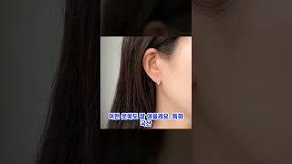국내생산 실버 큐빅 귀걸이 187 #귀보석 #diamond #귀보석 #이슈 #earrings