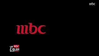 تعرّف على عدد القنوات الفضائية  لـ مجموعة MBC وصولاً إلى المنصة الرقمية "شاهد" 