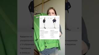 Много брендов в секонд-хенде | #обзорсекондхенд #обзор #покупкиизсекондхенда #секондхенд #покупки