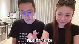 留几手葛夕深陷风波！两人三年无同居，男方被质疑骗婚