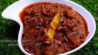 LAAL MAAS - RAJASTHANI LAAL MAAS RECIPE - LAAL MAANS - MUTTON RED CURRY - HOW TO MAKE LAAL MAAS