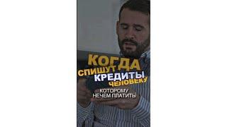 Сколько длится процедура банкротства? Когда спишут долги? Этапы банкротства