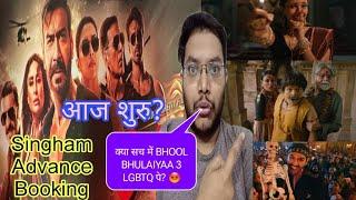 SINGHAM AGAIN ADVANCE BOOKING REPORT DAY 1 | AMI JE TOMAR 3.0 SONG REVIEW | BB3 क्या LGBTQ पे BASED?