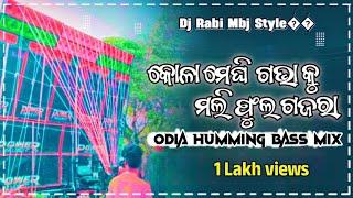 Kola Meghi Gabhaku To Mali Phula Gajara Odia humming Bass Dance Mix 2024 | Dj Rabi Mbj Style��