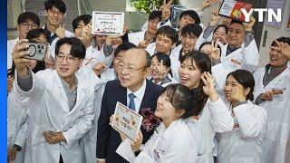 [기업] 한화 김승연 회장, 올해 첫 현장 경영...한화토탈 방문 / YTN