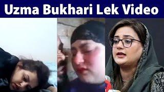 Uzma Bukhari viral lek video | Pashto Post