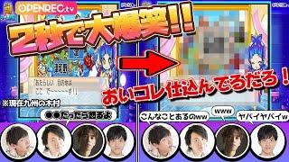 【木村良平ブチギレ!?】「〇〇だったらマジで怒るよ」→まさかの笑撃展開に...ｗｗｗ【進撃！声優ゲーム小隊！】