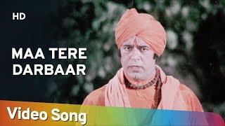 Maa Tere Darbaar (HD) | Bhakti Mein Shakti (1978) | Dara Singh | Popular Mohd. Rafi Hits