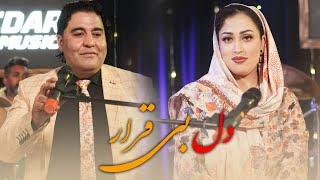 Feroz Kabuli & Neda Azizi | Official Music Dile Be Qarar  - Deedar Music S1E4 | دل بیقرار دارم