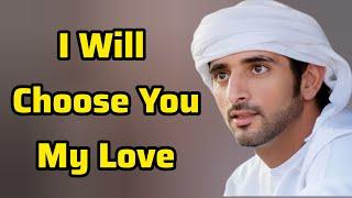 I Will Choose You My Love | Sheikh Hamdan | Fazza Poems | Hamdan Fazza faz3