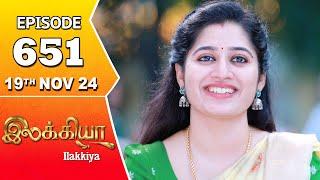 Ilakkiya Serial | Episode 651 | 19th Nov 2024 | Shambhavy | Nandan | Sushma Nair