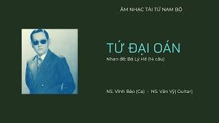 Tứ đại oán ( 14 câu) | NS. Văn Vỹ - NS. Nguyễn Vĩnh Bảo