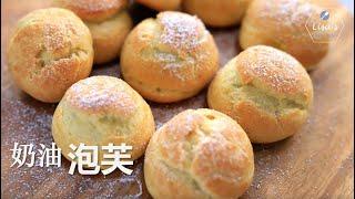 Cream Puffs/Profiteroles/Choux Pastry with Matcha cream filling ｜Lisa's Kitchen