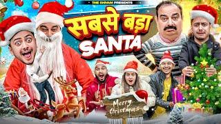 SABSE BADA SANTA || THE SHIVAM