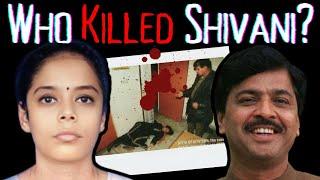 जब प्रमोद महाजन का नाम पत्रकार शिवानी भटनागर मामले से जोड़ा गया /Journalist Shivani Bhatnagar Case