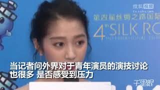 【中文】關曉彤回懟網友質疑演技:有些人站著說話不腰疼 整天質疑先看看自己什麼樣 我們的努力你們看到了嗎