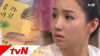 tvnrevenge 아정이 태양이와 관련 있음을 알게 된 이유리! 120604 EP.57