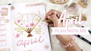  plan with me // april 2023 bullet journal setup ft. notebook therapy & orbitkey (+GIVEAWAY!!)