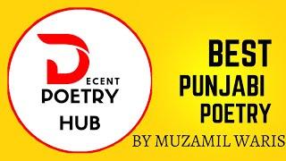 New Punjabi Poetry By Muzamil Abbas #new #punjabi #dohry #DecentPoetryHub