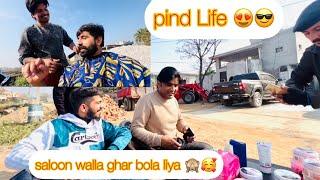 pind life with malik zahidshort vlog