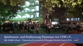 2016 Shanghai Tourism Festival - Spielmanns- und Fanfarenzug Fürstenau von 1930 e.V.