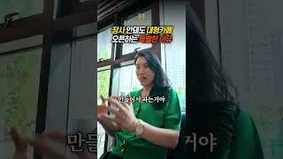 장사가 안돼도 대형 카페 오픈하는 특별한 이유