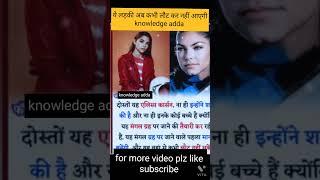 unknown facts #knowledge facts#rochak fact#intresting short#knowledge adda