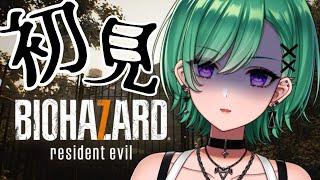 【BIOHAZARD 7】バイオから逃げない #1【ぶいすぽ/八雲べに】