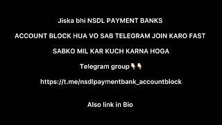 nsdl payment bank account blocked | nsdl bank account unlock kaise kare | nsdl bank account hold