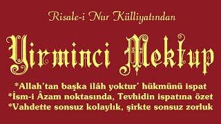 Risale-i Nur Külliyatı/Mektubat - Yirminci Mektup (Tek Parça)