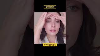 글루타치온 효과와 섭취량 및 선택 방법 #글루타치온 #glutathione #피부관리